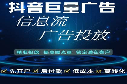 案例分析：托管SEM竞价助力电商旺季促销