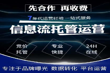 成功利用百度竞价赚钱的五大案例
