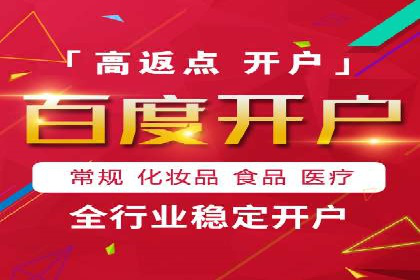 某汽车品牌如何利用百度网络推广实现销售翻倍