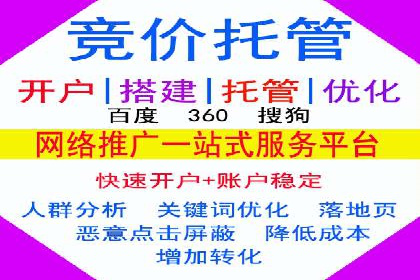 SEM外包公司助力企业广告投放的三大策略