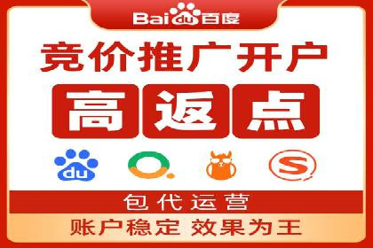 金融行业开户推广费用对比分析