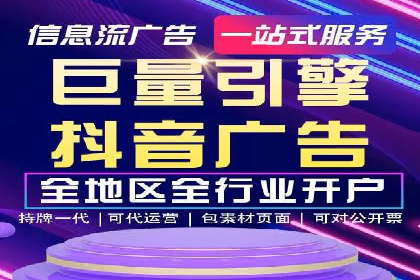 百度广告计费模式案例分析及技巧