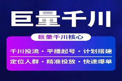 SEM账户托管服务效果案例分析